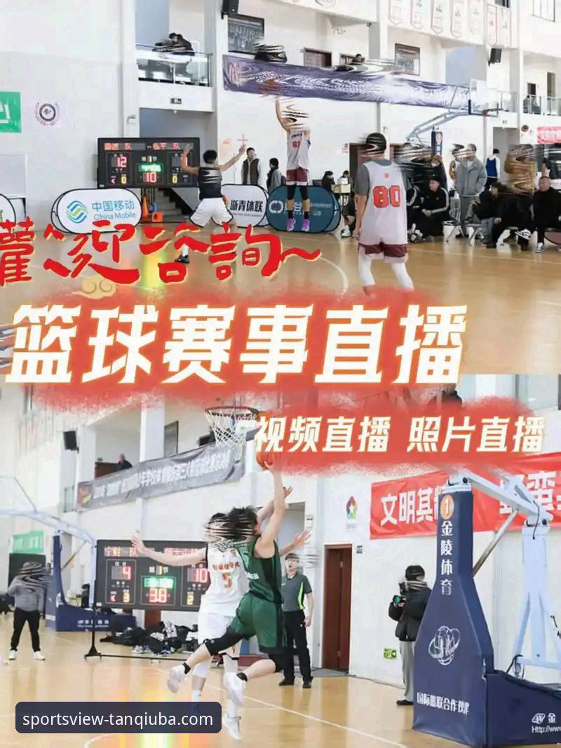 资深用户分享谈球吧体育平台实战经验：从赛事分析到高清直播的一站式体验