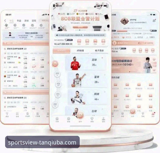 谈球吧体育平台最新动态：深度评测其赛事分析功能与移动端体验