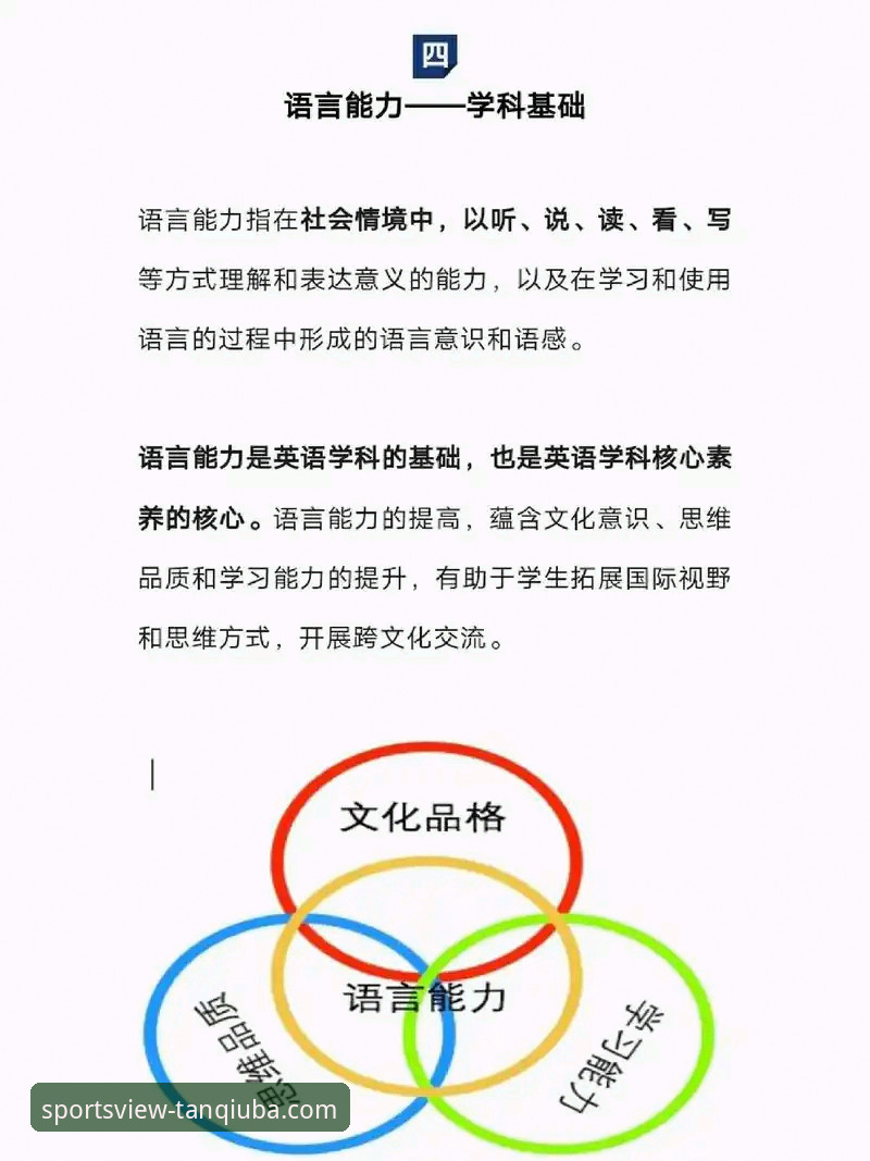 四季体育官网iOS版下载不了怎么办 3个核心维度与5步排查法:深度解决谈球吧体育平台iOS版下载难题