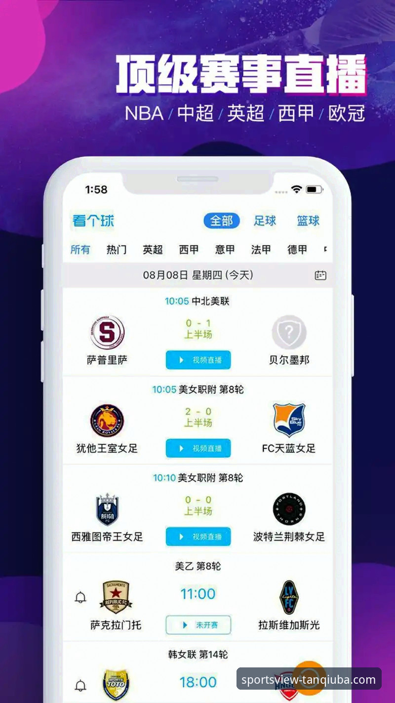 手机看球App推荐 为什么谈球吧体育平台能成为你的首选手机看球App推荐?