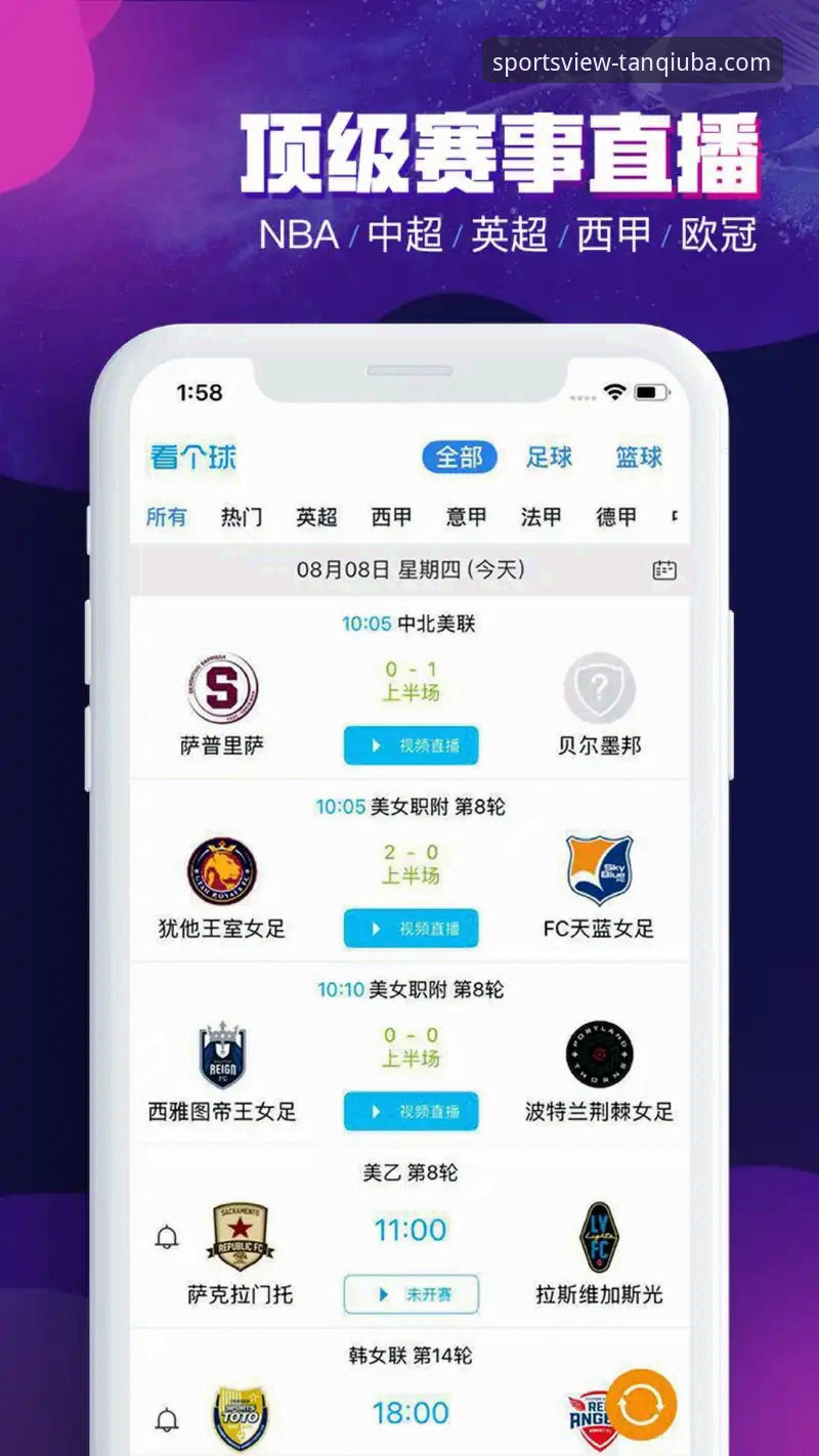 谈球吧体育平台最新动态：专业视角下的观看体验评测深度解析