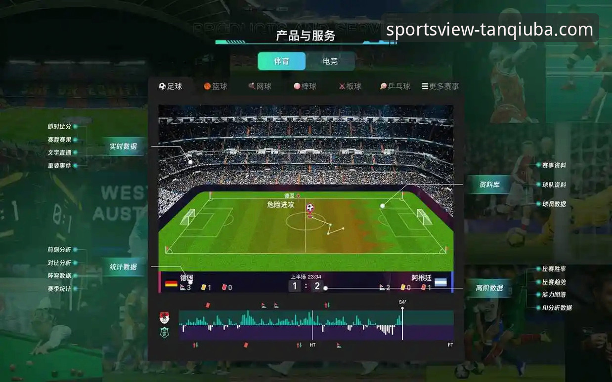 谈球吧和XXX哪个好iOS版 谈球吧体育平台 vs XXX:iOS版深度对比,谁才是体育迷的移动首选?